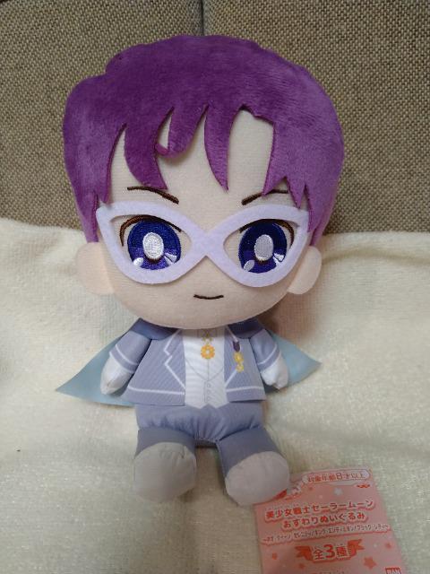 新品 美少女戦士セーラームーン おすわりぬいぐるみ キング・エンディミオン < アニメ/コミック/キャラクター 新品 美少女戦士セーラームーン おすわりぬいぐるみ キング・エンディミオン < アニメ/コミック/キャラクターの