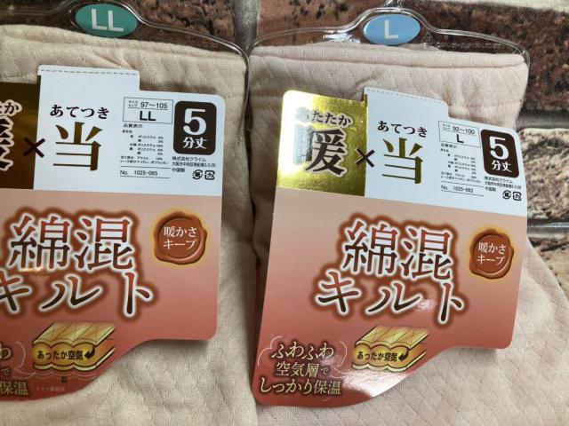 IӂӂCwŕێ̓AbvIt gۉ ȍLgTX(QF)P  t@bV 