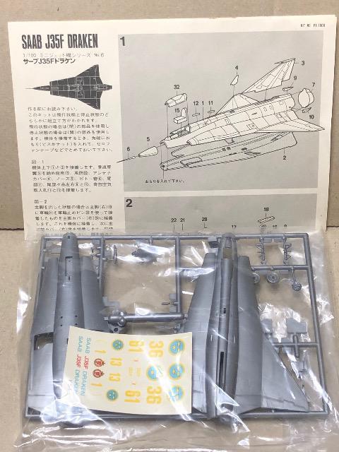 1/100 タミヤ ミニジェット サーブ J-35F ドラケン < ホビー  1/100 タミヤ ミニジェット サーブ J-35F ドラケン < ホビーの