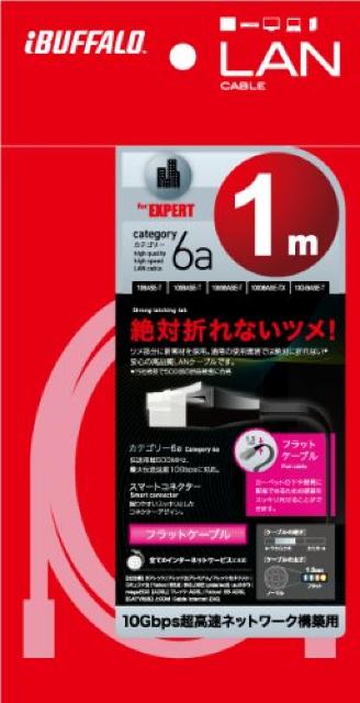 ツメの折れないLANケーブル < PC本体/周辺機器 ツメの折れないLANケーブル < PC本体/周辺機器の
