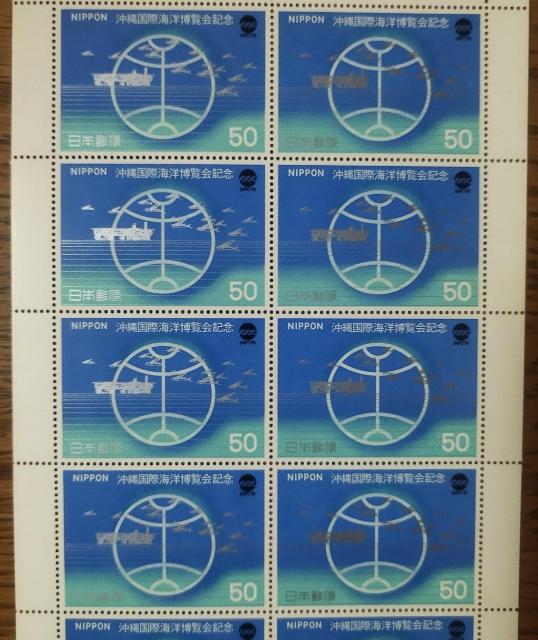1975N ꍑۊCm@LO؎@nƃANA|X@50~10 V[g@~~L@V~L  zr[ 
