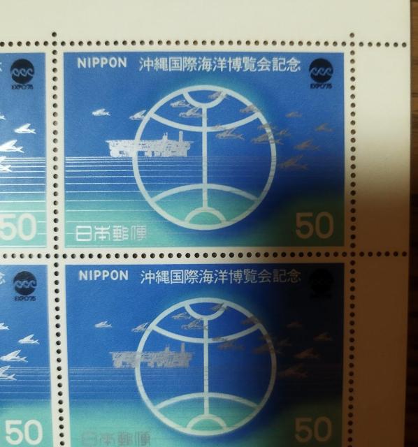 1975N ꍑۊCm@LO؎@nƃANA|X@50~10 V[g@~~L@V~L  zr[ 