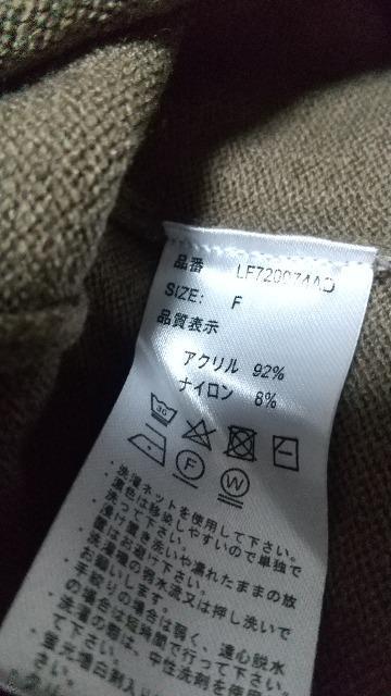 LOWRYS FARMのお品★ハイネックロングワンピ★ニット★フリーサイズ < ブランド  LOWRYS FARMのお品★ハイネックロングワンピ★ニット★フリーサイズ < ブランドの