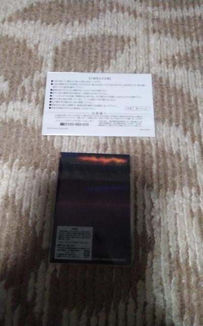 嵐  グッズセット < タレントグッズ  嵐  グッズセット < タレントグッズの