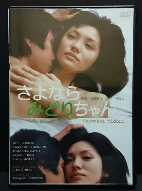 Ȃ݂ǂ肿 ^ Gr qL ⍲^Iq RcT   tN X؂ݍ] Z   CD/DVD/rfI 