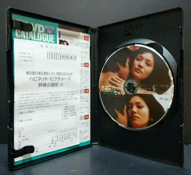 Ȃ݂ǂ肿 ^ Gr qL ⍲^Iq RcT   tN X؂ݍ] Z  CD/DVD/rfI 