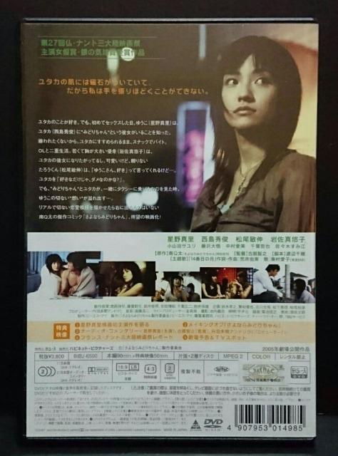 Ȃ݂ǂ肿 ^ Gr qL ⍲^Iq RcT   tN X؂ݍ] Z  CD/DVD/rfI 