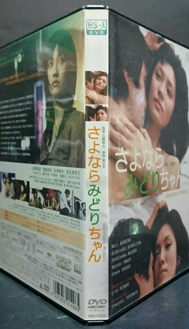 Ȃ݂ǂ肿 ^ Gr qL ⍲^Iq RcT   tN X؂ݍ] Z  CD/DVD/rfI 