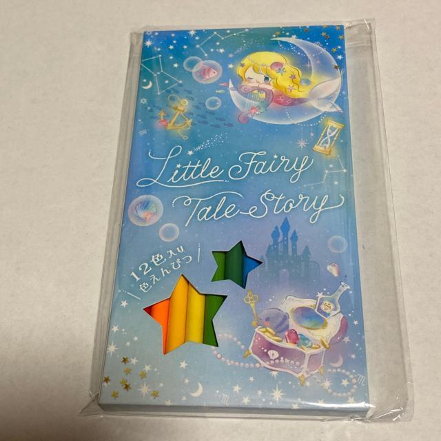 リトルフェアリーテイル☆12色入り色鉛筆 < インテリア/ライフ  リトルフェアリーテイル☆12色入り色鉛筆  < インテリア/ライフの