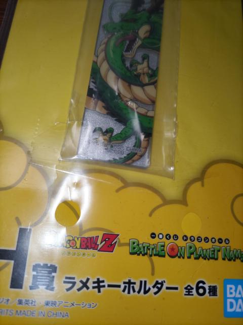 一番くじ*ドラゴンボールZ*ラメキーホルダー*未開封 < アニメ/コミック/キャラクター  一番くじ*ドラゴンボールZ*ラメキーホルダー*未開封 < アニメ/コミック/キャラクターの