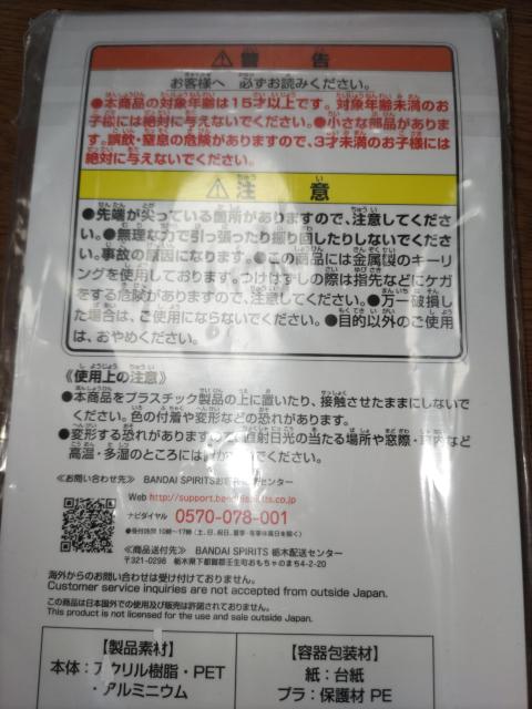 一番くじ*ドラゴンボールZ*ラメキーホルダー*未開封 < アニメ/コミック/キャラクター  一番くじ*ドラゴンボールZ*ラメキーホルダー*未開封 < アニメ/コミック/キャラクターの