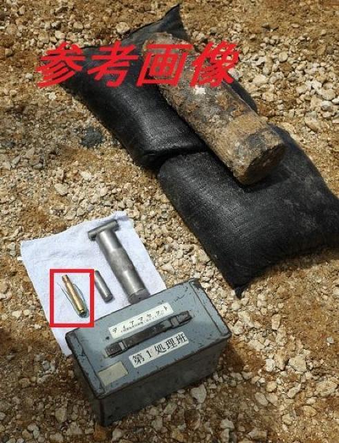 自衛隊 不発弾処理用 50口径 電気雷管 空薬莢 1個   危険なし  < ホビー  自衛隊 不発弾処理用 50口径 電気雷管 空薬莢 1個   危険なし   < ホビーの