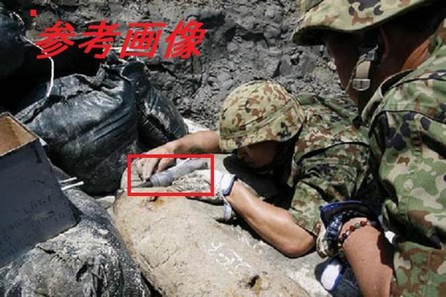 自衛隊 不発弾処理用 50口径 電気雷管 空薬莢 1個   危険なし  < ホビー  自衛隊 不発弾処理用 50口径 電気雷管 空薬莢 1個   危険なし  < ホビーの