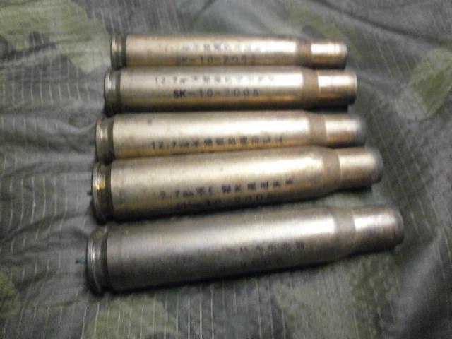 自衛隊 不発弾処理用 50口径 電気雷管 空薬莢 1個   危険なし  < ホビー  自衛隊 不発弾処理用 50口径 電気雷管 空薬莢 1個   危険なし  < ホビーの