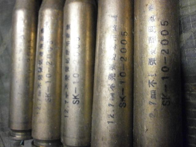 自衛隊 不発弾処理用 50口径 電気雷管 空薬莢 1個   危険なし  < ホビー  自衛隊 不発弾処理用 50口径 電気雷管 空薬莢 1個   危険なし  < ホビーの