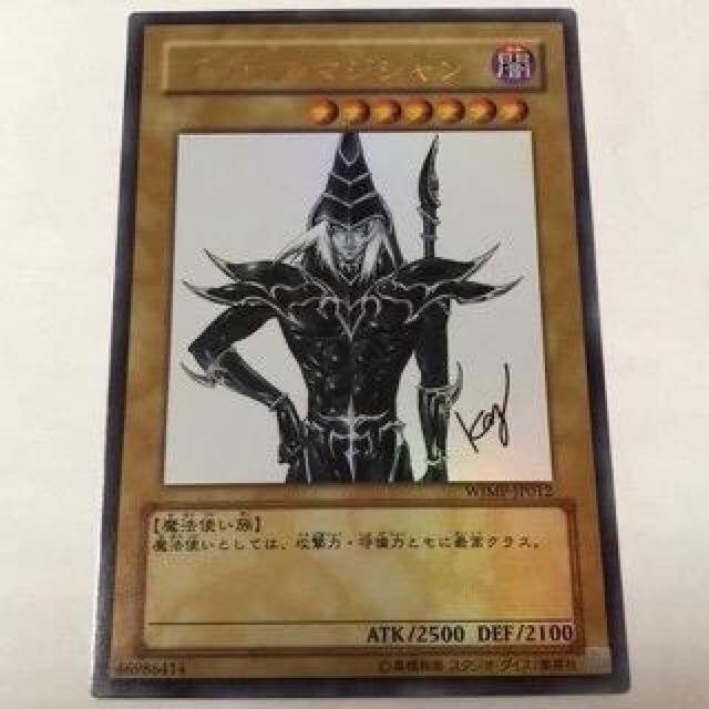 VY ubNE}WV WJMP-JP012 EgA   g[fBOJ[h 