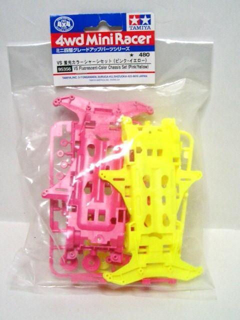 ◎未開封◆タミヤ ミニ四駆グレードアップパーツ<vs蛍光カラーシャーシセット> < ホビー  ◎未開封◆タミヤ ミニ四駆グレードアップパーツ<vs蛍光カラーシャーシセット>  < ホビーの