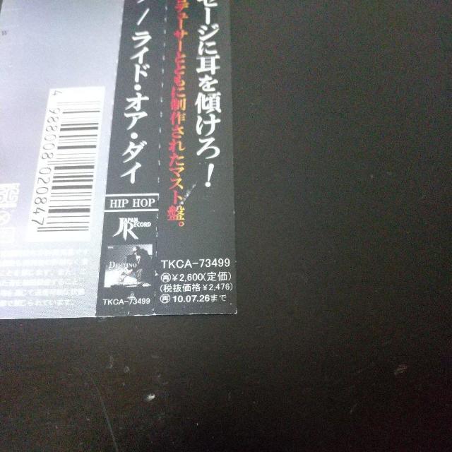 DESTINOwRide or DiexCIMBA MoNa  Ms.Ooja  CD/DVD/rfI 