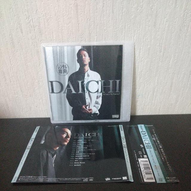 DAICHI『What's My Name?』大地 DS455 BigRon < CD/DVD/ビデオ  DAICHI『What's My Name?』大地 DS455 BigRon  < CD/DVD/ビデオの