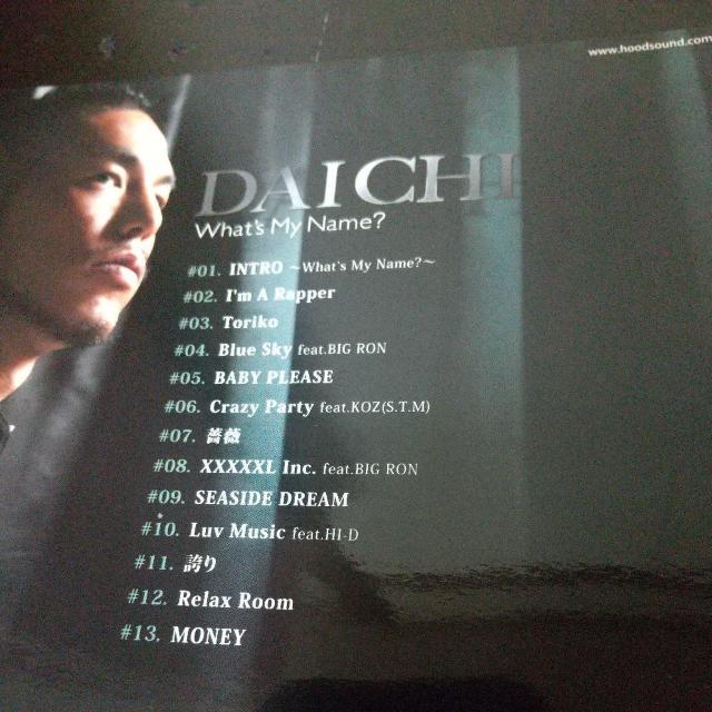 DAICHI『What's My Name?』大地 DS455 BigRon < CD/DVD/ビデオ  DAICHI『What's My Name?』大地 DS455 BigRon < CD/DVD/ビデオの
