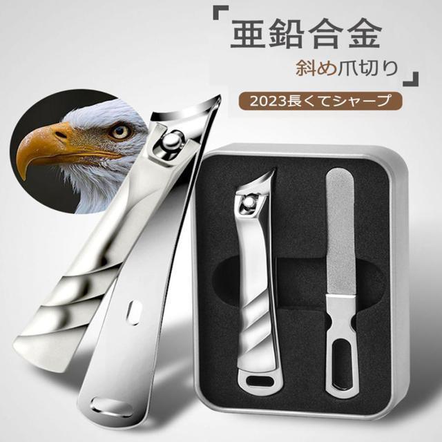 爪切り ニッパー つめきり 巻き爪 硬い爪 厚い爪 変形爪 最適 プロ用 ネイルケア 手足両用 男女兼用 介護用 高齢者 < 香水/コスメ/ネイル  爪切り ニッパー つめきり 巻き爪 硬い爪 厚い爪 変形爪 最適 プロ用 ネイルケア 手足両用 男女兼用 介護用 高齢者  < 香水/コスメ/ネイルの