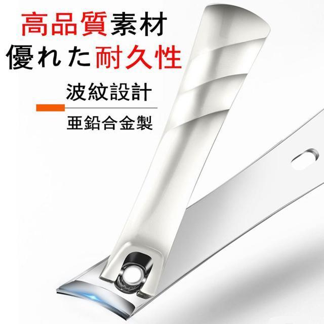 爪切り ニッパー つめきり 巻き爪 硬い爪 厚い爪 変形爪 最適 プロ用 ネイルケア 手足両用 男女兼用 介護用 高齢者 < 香水/コスメ/ネイル  爪切り ニッパー つめきり 巻き爪 硬い爪 厚い爪 変形爪 最適 プロ用 ネイルケア 手足両用 男女兼用 介護用 高齢者 < 香水/コスメ/ネイルの