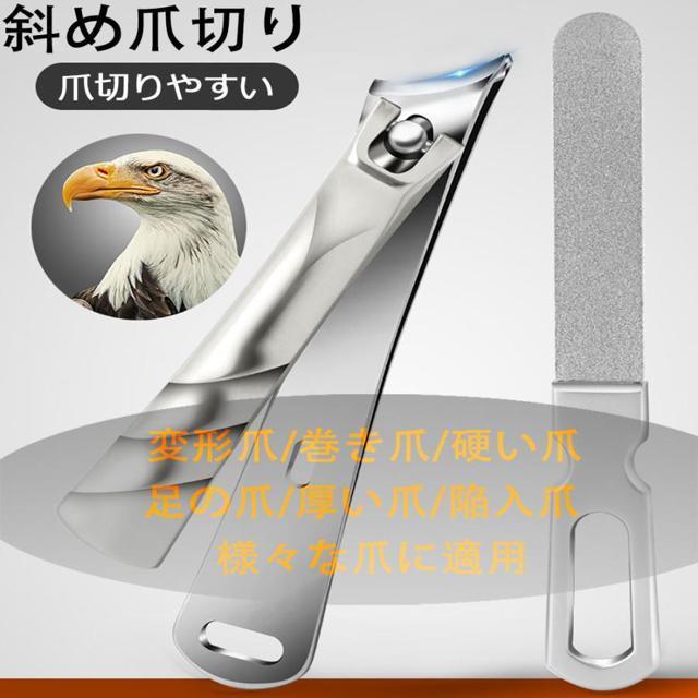 爪切り ニッパー つめきり 巻き爪 硬い爪 厚い爪 変形爪 最適 プロ用 ネイルケア 手足両用 男女兼用 介護用 高齢者 < 香水/コスメ/ネイル  爪切り ニッパー つめきり 巻き爪 硬い爪 厚い爪 変形爪 最適 プロ用 ネイルケア 手足両用 男女兼用 介護用 高齢者 < 香水/コスメ/ネイルの