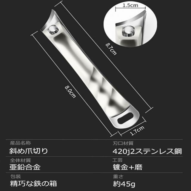 爪切り ニッパー つめきり 巻き爪 硬い爪 厚い爪 変形爪 最適 プロ用 ネイルケア 手足両用 男女兼用 介護用 高齢者 < 香水/コスメ/ネイル  爪切り ニッパー つめきり 巻き爪 硬い爪 厚い爪 変形爪 最適 プロ用 ネイルケア 手足両用 男女兼用 介護用 高齢者 < 香水/コスメ/ネイルの