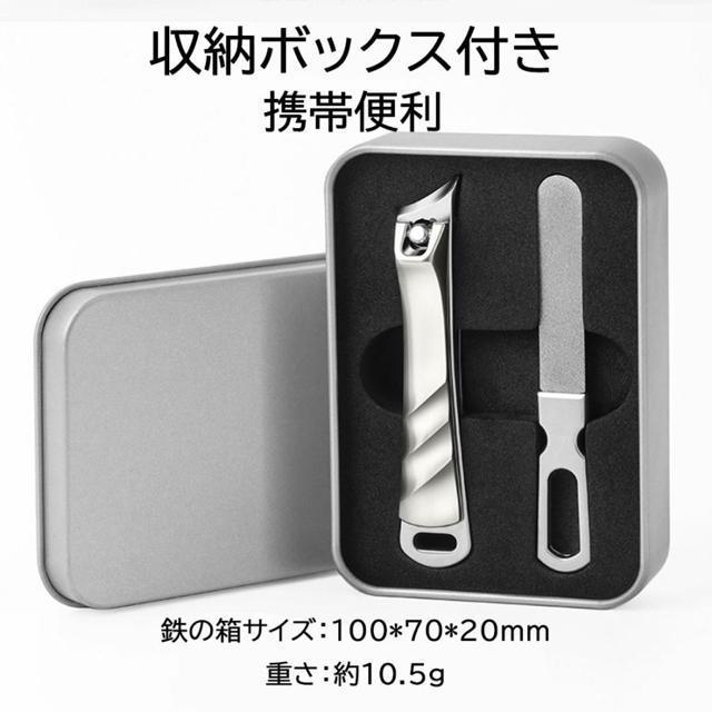 爪切り ニッパー つめきり 巻き爪 硬い爪 厚い爪 変形爪 最適 プロ用 ネイルケア 手足両用 男女兼用 介護用 高齢者 < 香水/コスメ/ネイル  爪切り ニッパー つめきり 巻き爪 硬い爪 厚い爪 変形爪 最適 プロ用 ネイルケア 手足両用 男女兼用 介護用 高齢者 < 香水/コスメ/ネイルの