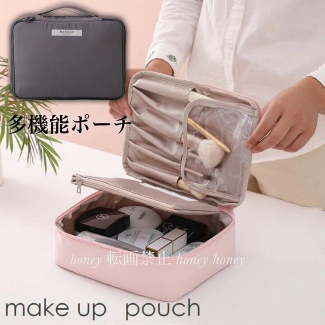 大容量!2wey 多機能ポーチ【新品未使用】Gray グレー●取り外し可能●旅行 化粧ポーチ メイクボックス 収納 < 女性ファッション  大容量!2wey 多機能ポーチ【新品未使用】Gray グレー●取り外し可能●旅行 化粧ポーチ メイクボックス 収納  < 女性ファッションの