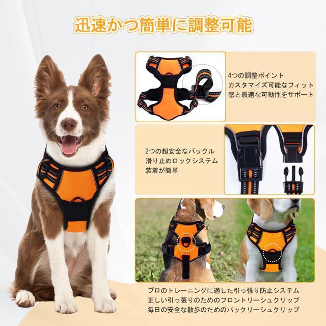 犬用ハーネス 犬用胴輪 3M反射 引っ張り防止 調節可能 通気性 軽量 負担少ない 快適 ハーネスベルト ペット用 M, オレンジ < ペット/手芸/園芸  犬用ハーネス 犬用胴輪 3M反射 引っ張り防止 調節可能 通気性 軽量 負担少ない 快適 ハーネスベルト ペット用 M, オレンジ < ペット/手芸/園芸の