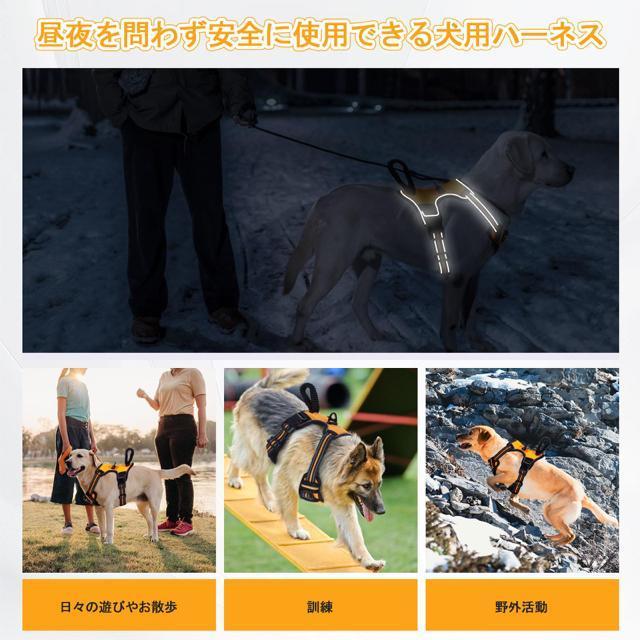 犬用ハーネス 犬用胴輪 3M反射 引っ張り防止 調節可能 通気性 軽量 負担少ない 快適 ハーネスベルト ペット用 M, オレンジ < ペット/手芸/園芸  犬用ハーネス 犬用胴輪 3M反射 引っ張り防止 調節可能 通気性 軽量 負担少ない 快適 ハーネスベルト ペット用 M, オレンジ < ペット/手芸/園芸の