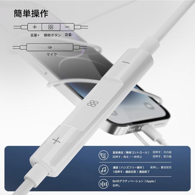 イヤホン タイプc 有線HiFi クリア通話 イヤホンマイク 人間工学 usb c 絡み防止 遅延なし 重低音リモコン付きカナル型 < 家電/AV  イヤホン タイプc 有線HiFi クリア通話 イヤホンマイク 人間工学 usb c 絡み防止 遅延なし 重低音リモコン付きカナル型 < 家電/AVの