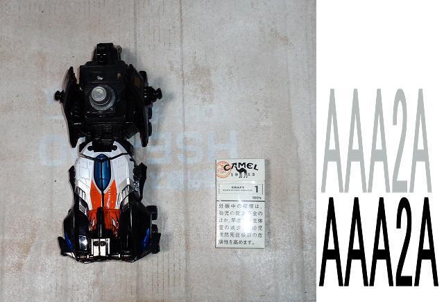 変形ロボット+ミニカー・中古品 < おもちゃ  変形ロボット+ミニカー・中古品  < おもちゃの