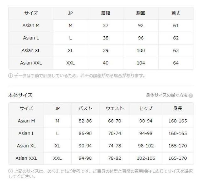 爆ヤス価格1490円★夏にぴったりのスタイリッシュなカラーブロックデザインの女性用半袖Tシャツ 日本サイズ M < 女性ファッション  爆ヤス価格1490円★夏にぴったりのスタイリッシュなカラーブロックデザインの女性用半袖Tシャツ 日本サイズ M < 女性ファッションの