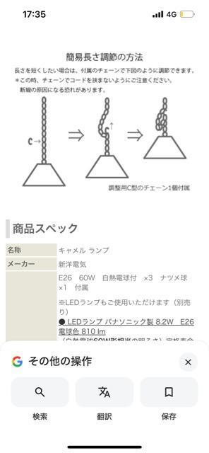らくだ キャメル ランプシェード 天井 照明 ペンダントライト ラクダ アジアン 家具 エスニック インテリア 和室 和風 古民家 < 家電/AV  らくだ キャメル ランプシェード 天井 照明 ペンダントライト ラクダ アジアン 家具 エスニック インテリア 和室 和風 古民家 < 家電/AVの