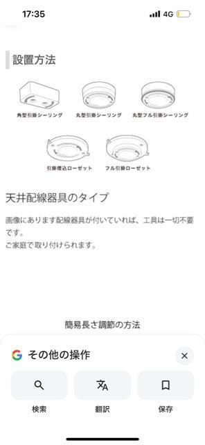 らくだ キャメル ランプシェード 天井 照明 ペンダントライト ラクダ アジアン 家具 エスニック インテリア 和室 和風 古民家 < 家電/AV  らくだ キャメル ランプシェード 天井 照明 ペンダントライト ラクダ アジアン 家具 エスニック インテリア 和室 和風 古民家 < 家電/AVの