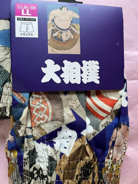 LLサイズ!2枚セット!高貴紳士的!大相撲!渋い紳士的!前開きあり!ボタン付き!トランクス! < 男性ファッション  LLサイズ!2枚セット!高貴紳士的!大相撲!渋い紳士的!前開きあり!ボタン付き!トランクス! < 男性ファッションの