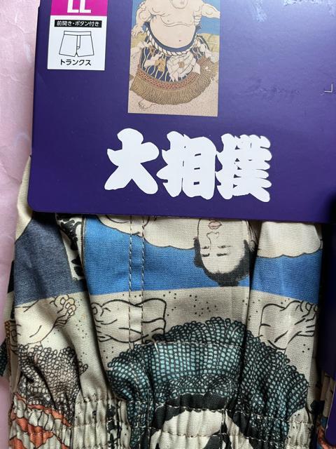 LLサイズ!2枚セット!高貴紳士的!大相撲!渋い紳士的!前開きあり!ボタン付き!トランクス! < 男性ファッション  LLサイズ!2枚セット!高貴紳士的!大相撲!渋い紳士的!前開きあり!ボタン付き!トランクス! < 男性ファッションの