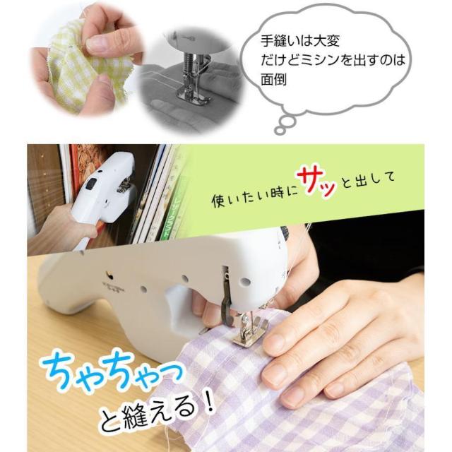 *2way★ 本格派 ハンディ 電動ミシン 単3電池4本 ササッと縫える 手軽 < ペット/手芸/園芸  *2way★ 本格派 ハンディ 電動ミシン 単3電池4本 ササッと縫える 手軽 < ペット/手芸/園芸の