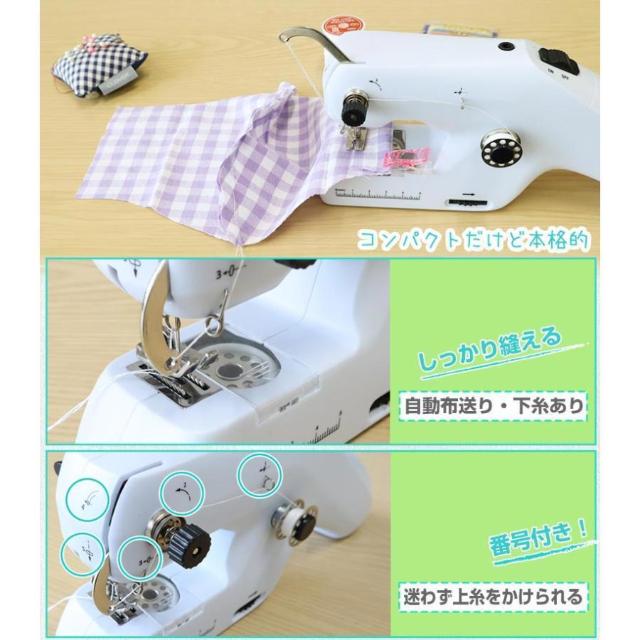 *2way★ 本格派 ハンディ 電動ミシン 単3電池4本 ササッと縫える 手軽 < ペット/手芸/園芸  *2way★ 本格派 ハンディ 電動ミシン 単3電池4本 ササッと縫える 手軽 < ペット/手芸/園芸の