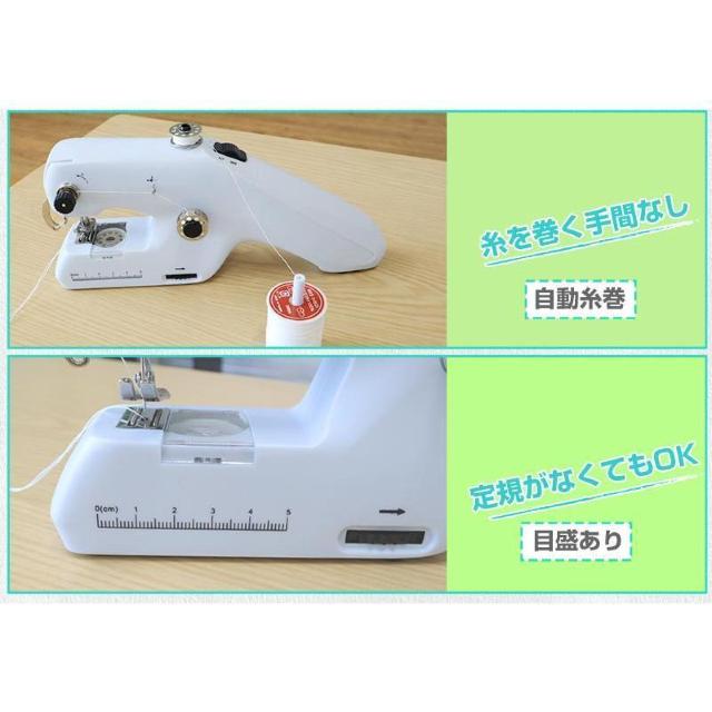 *2way★ 本格派 ハンディ 電動ミシン 単3電池4本 ササッと縫える 手軽 < ペット/手芸/園芸  *2way★ 本格派 ハンディ 電動ミシン 単3電池4本 ササッと縫える 手軽 < ペット/手芸/園芸の