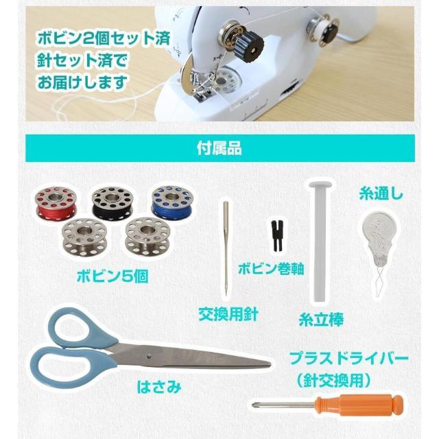 *2way★ 本格派 ハンディ 電動ミシン 単3電池4本 ササッと縫える 手軽 < ペット/手芸/園芸  *2way★ 本格派 ハンディ 電動ミシン 単3電池4本 ササッと縫える 手軽 < ペット/手芸/園芸の
