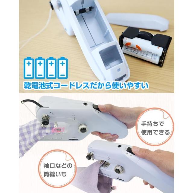 *2way★ 本格派 ハンディ 電動ミシン 単3電池4本 ササッと縫える 手軽 < ペット/手芸/園芸  *2way★ 本格派 ハンディ 電動ミシン 単3電池4本 ササッと縫える 手軽 < ペット/手芸/園芸の