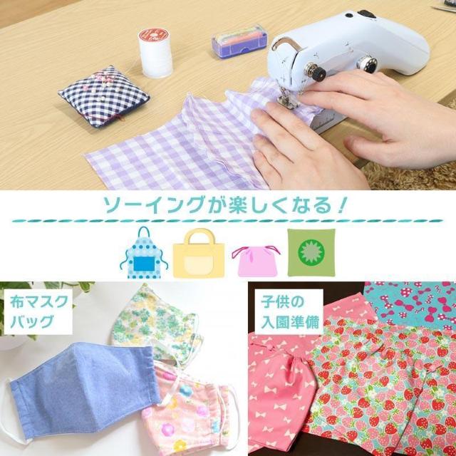 *2way★ 本格派 ハンディ 電動ミシン 単3電池4本 ササッと縫える 手軽 < ペット/手芸/園芸  *2way★ 本格派 ハンディ 電動ミシン 単3電池4本 ササッと縫える 手軽 < ペット/手芸/園芸の