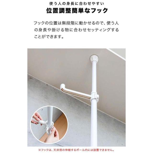 *高さ調節★ 突っ張り棒 ポールハンガー 収納 193〜267cm 送料無料 < インテリア/ライフ  *高さ調節★ 突っ張り棒 ポールハンガー 収納 193〜267cm 送料無料 < インテリア/ライフの