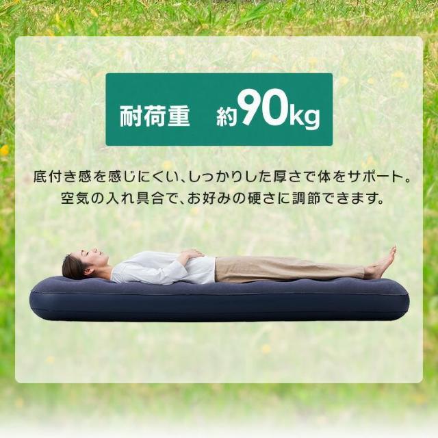 ★寝心地ふっくら★ エアーベッド 手触り◎ 2分で完成 ハンドタイプ 他タイプ有 < レジャー/スポーツ  ★寝心地ふっくら★ エアーベッド 手触り◎ 2分で完成 ハンドタイプ 他タイプ有 < レジャー/スポーツの