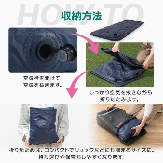 ★寝心地ふっくら★ エアーベッド 手触り◎ 2分で完成 ハンドタイプ 他タイプ有 < レジャー/スポーツ  ★寝心地ふっくら★ エアーベッド 手触り◎ 2分で完成 ハンドタイプ 他タイプ有 < レジャー/スポーツの