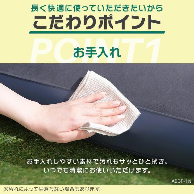 ★寝心地ふっくら★ エアーベッド 手触り◎ 2分で完成 ハンドタイプ 他タイプ有 < レジャー/スポーツ  ★寝心地ふっくら★ エアーベッド 手触り◎ 2分で完成 ハンドタイプ 他タイプ有 < レジャー/スポーツの