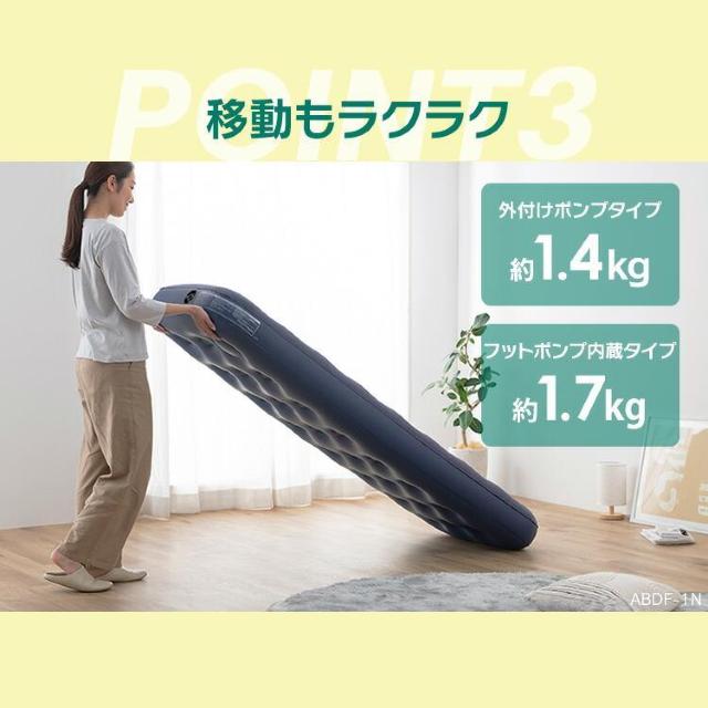 ★寝心地ふっくら★ エアーベッド 手触り◎ 2分で完成 ハンドタイプ 他タイプ有 < レジャー/スポーツ  ★寝心地ふっくら★ エアーベッド 手触り◎ 2分で完成 ハンドタイプ 他タイプ有 < レジャー/スポーツの